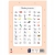 ZESZYT-A4-32kartki-W-3-LINIE-DO-NAUKI-PISANIA-PASTEL-INTERDRUK-EAN-GTIN-5902277297433.jpg